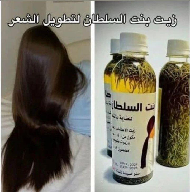 روغن مو اصلی