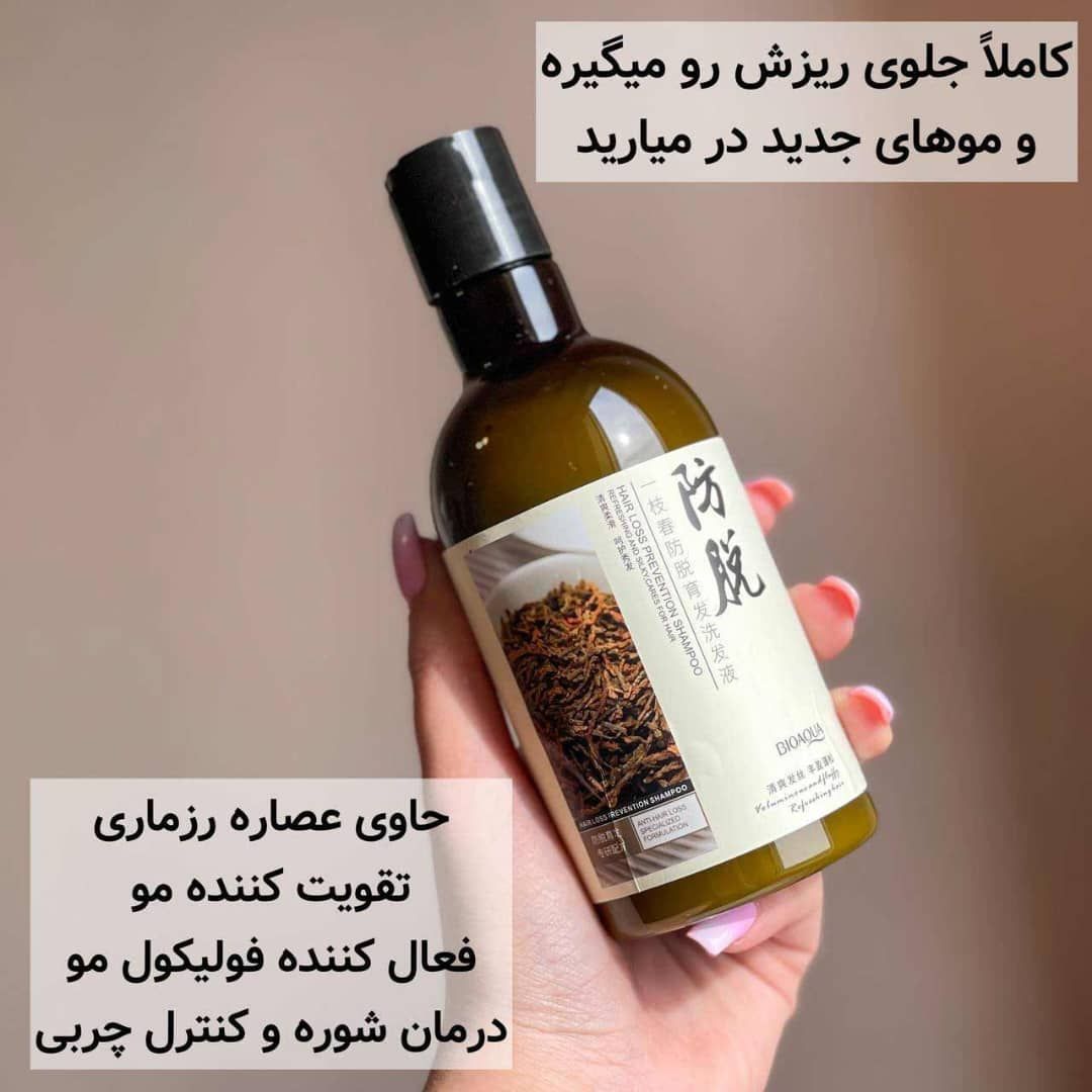 شامپو ضد ریزش مو