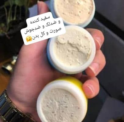 کرم وی ای پی اصلی