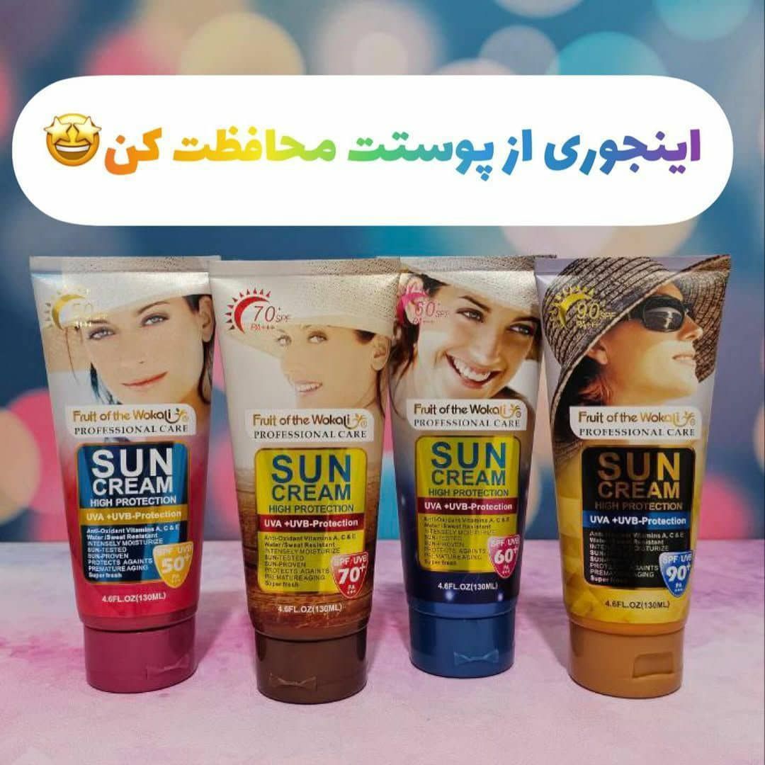 ضدافتاب وکالی