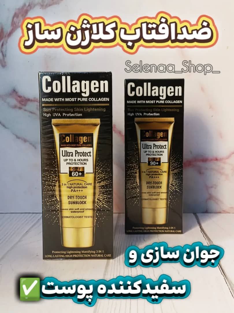 *همون ضدآفتابی که باید داشته باشی