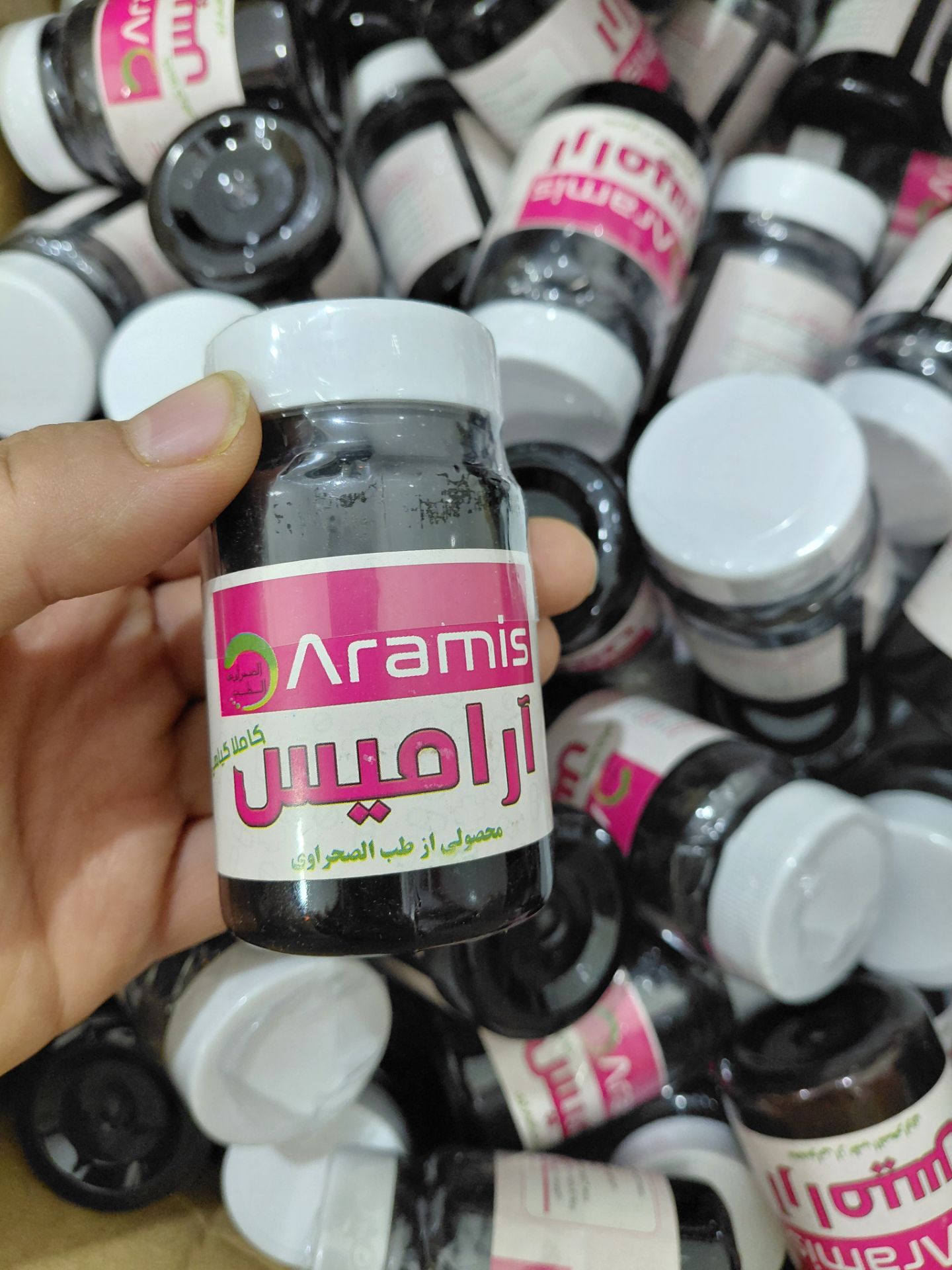 قرص ضد بلغم آرامیس