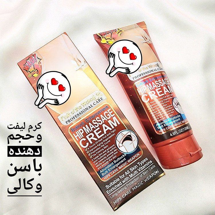 کرم لیفت و حجم با س ن