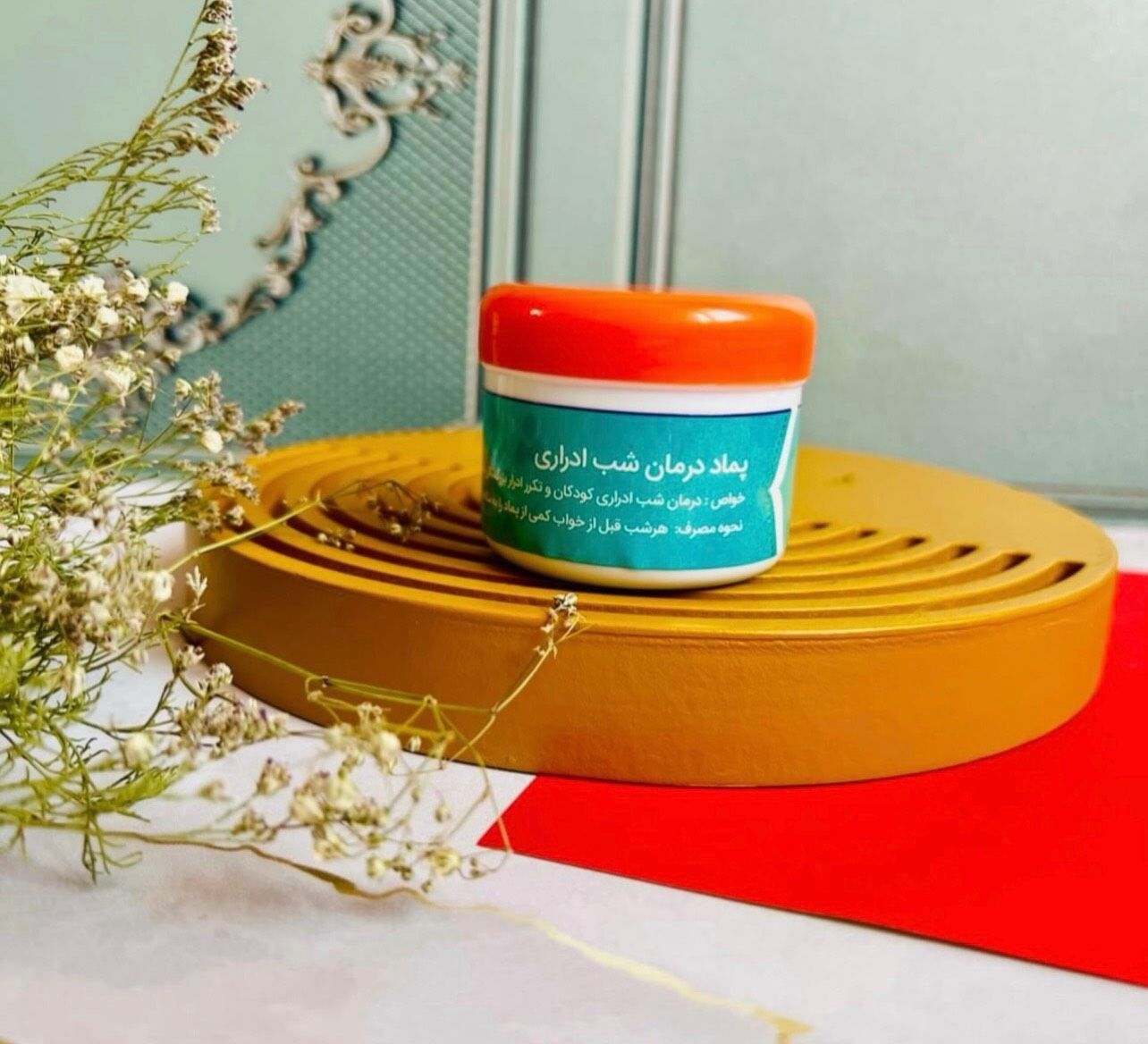 هنوز بچه ات شب ادراری داره