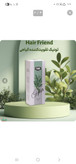 تونیک تقویت کننده مو هیرفرند ۳۰۰ میلی لیتر اصلی
