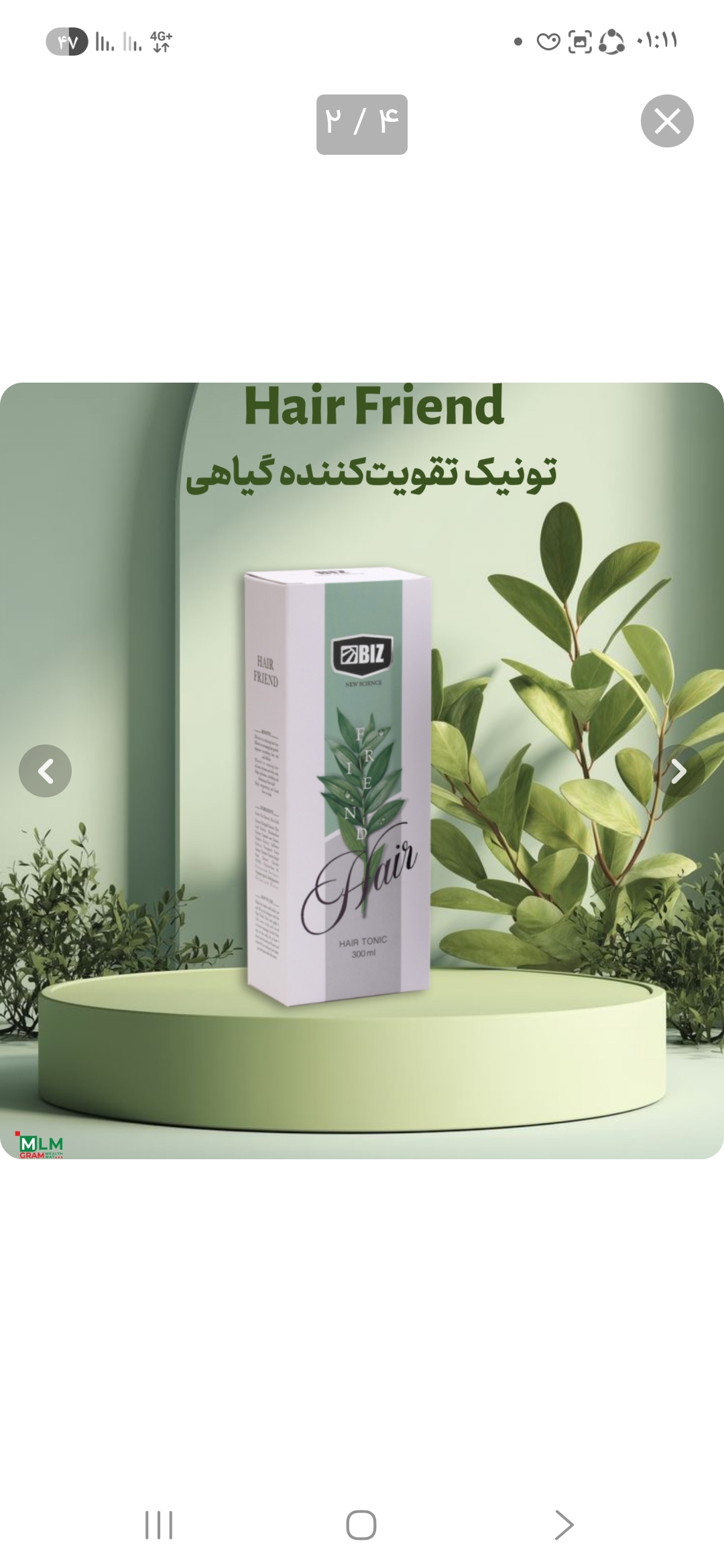 تونیک تقویت کننده مو هیرفرند ۳۰۰ میلی لیتر اصلی