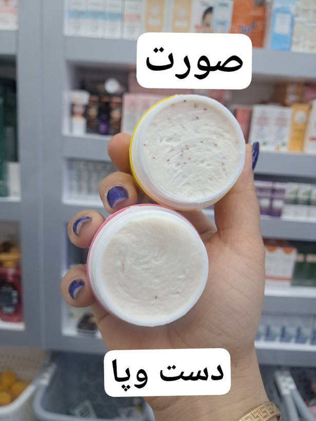 کرم وی ای پی صورت ودست پا قیمت تک
