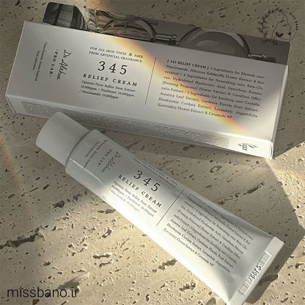 کرم ترمیم کننده 345 دکتر آلتیا 50ml محصول اورجینال